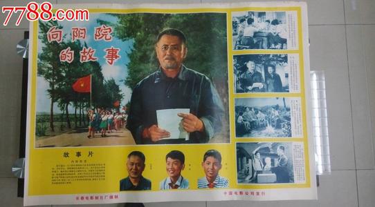 银行存款遗产继承公证书